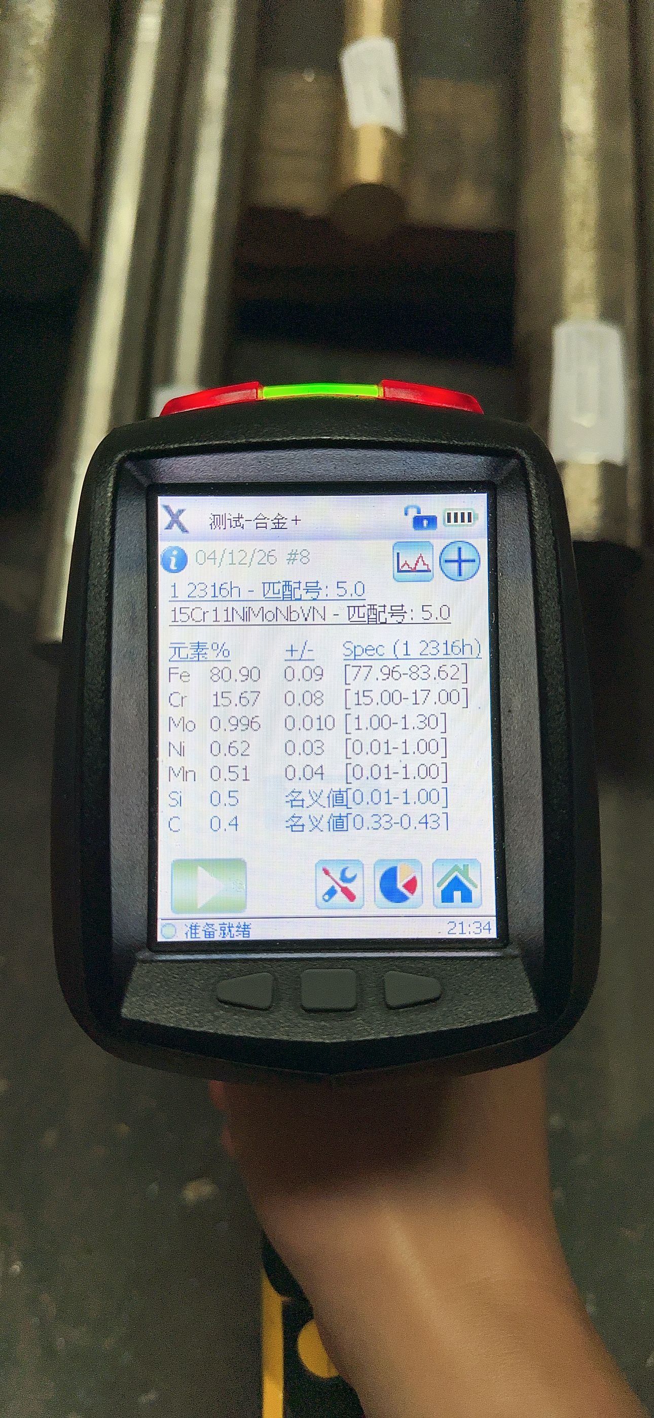 Китайский стандарт GB 3Cr2NiMo, немецкий стандарт DIN 40CrMnNiMo8 6 4, немецкий стандарт DIN 1.2738, американский стандарт AISI P20 +Ni, японский стандарт JIS PDS5S, шведский стандарт UDDEHOLM IMPAX H