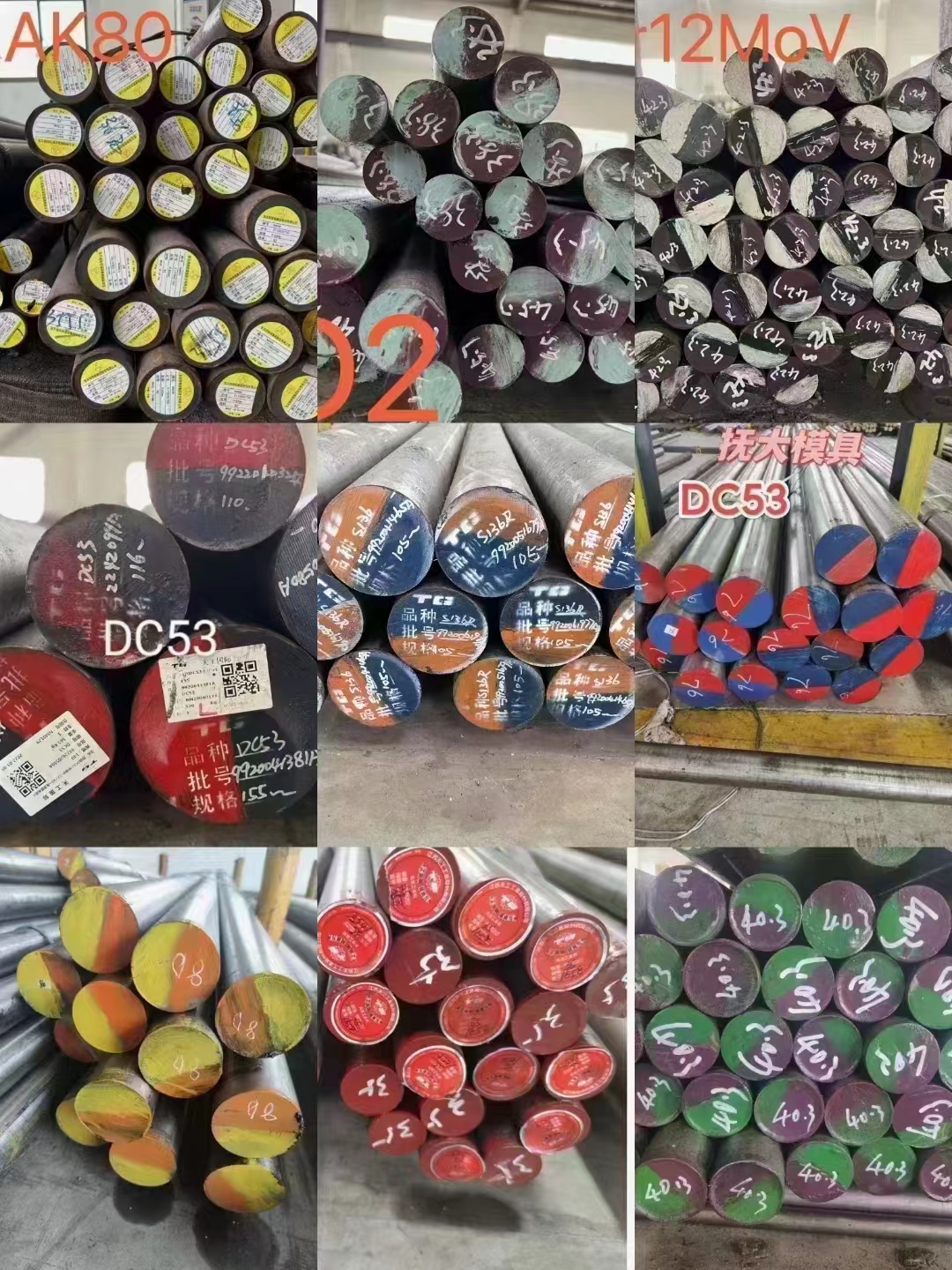 1Cr13 steel 410 steel 12cr13 steel 410S21 steel SUS410 steel Z12C13 steel X10Cr13 steel SUS410J1 steel 1Cr13Mo steel 1.4006 steel X10Cr13 steel
